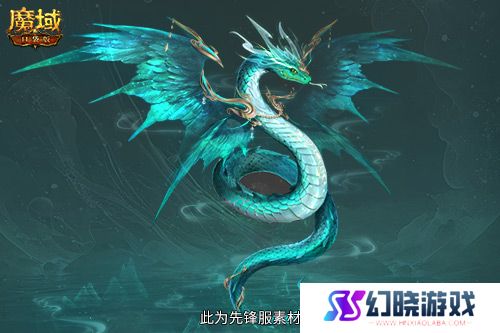 这个年兽免费！魔域口袋版年兽免费攻略！