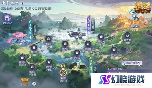 蛇年兽预售上线！魔域口袋版买赠白蛇！