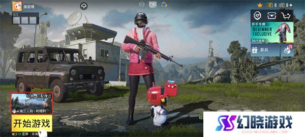 pubg mobile地铁逃生怎么进 pubg mobile地铁逃生模式进入步骤一览