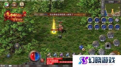 传奇新百区手游正式定档，1月16日盛大公测！