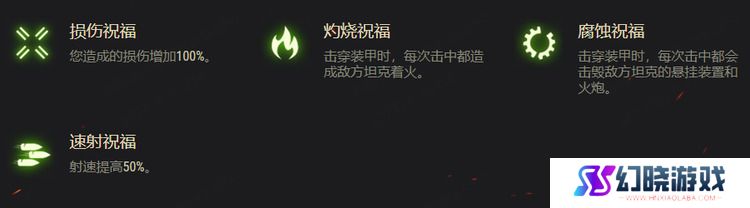 坦克世界万圣节活动攻略 2022坦克世界万圣节活动