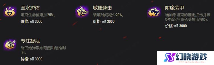 坦克世界万圣节活动攻略 2022坦克世界万圣节活动