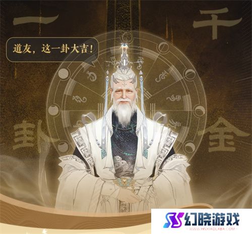 《封神再临》公测在即，“一卦千金”预约活动火热开启！ 