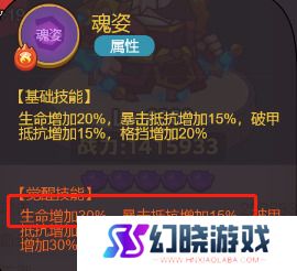 咸鱼之王巅峰场祖传大饼阵容搭配攻略