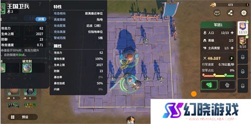 塔防+城建经营的爽快策略体验！《龙石战争》给2025年一点小震撼！