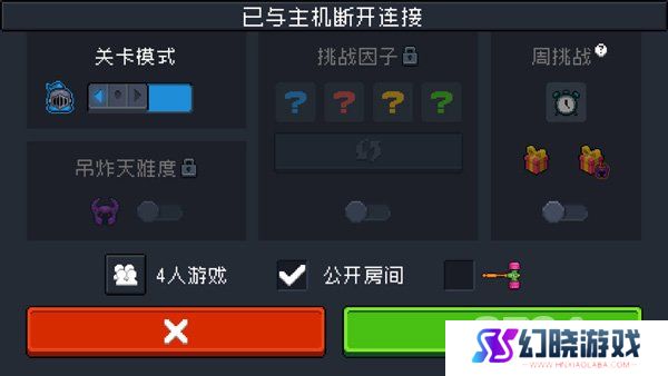 元气骑士怎么和好友联机 元气骑士与好友联机攻略