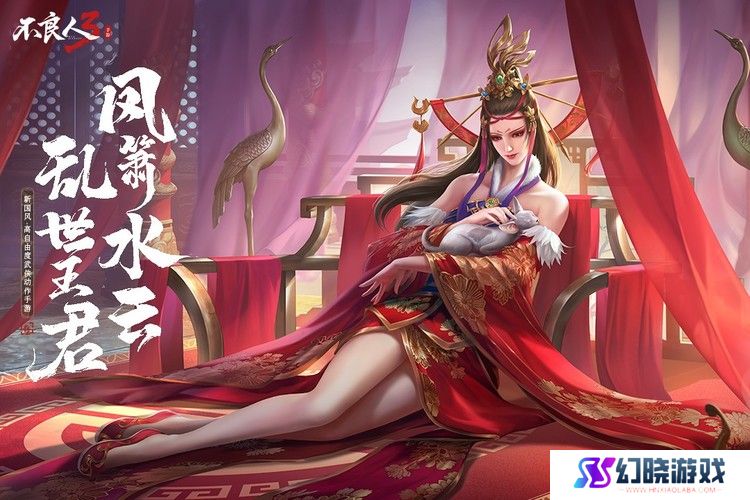 不良人3兑换码最新2025 不良人3兑换码大全