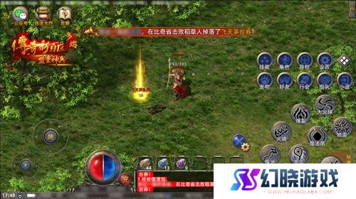 传奇新百区手游正式定档，1月16日盛大公测！
