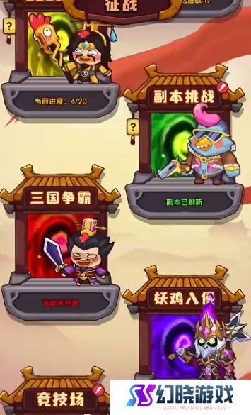 超能战鸡礼包激活码合集 超能战鸡礼包码最新分享