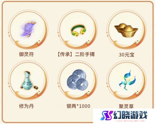 《封神再临》公测在即，“一卦千金”预约活动火热开启！