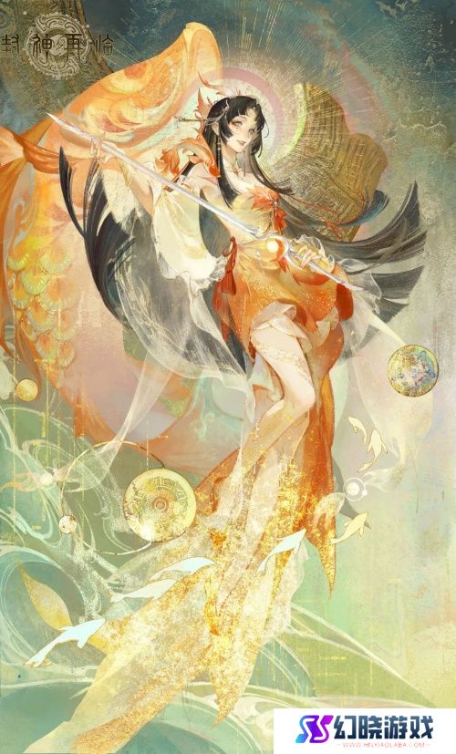 《封神再临》公测新元神——龙吉公主1月16日上线！ 
