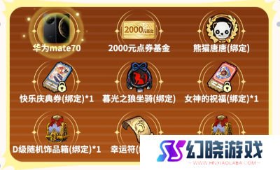 今日预约正式开启：《龙之谷世界》公测定档2月20日！