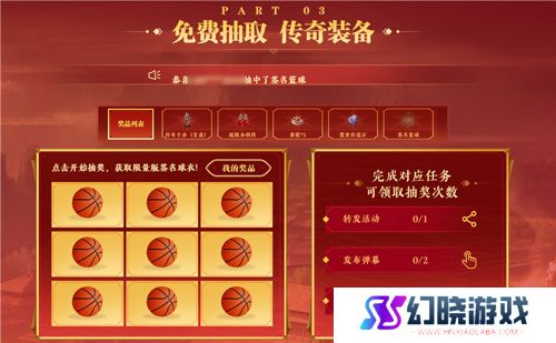 传奇新百区手游“明星指挥官”麦迪带来多重豪礼！