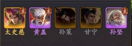 乱世逐鹿吴国江东之刃阵容攻略