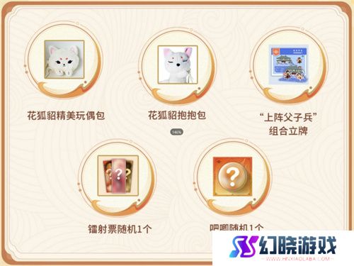 《封神再临》公测在即，“一卦千金”预约活动火热开启！