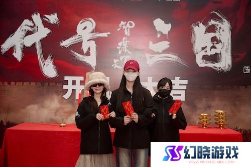 历史权谋题材真人互动影游《代号三国》于1月3日开机 开启互动娱乐新篇章！