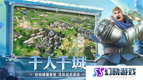 塔防+城建经营的爽快策略体验！《龙石战争》给2025年一点小震撼！