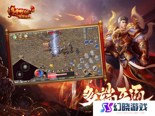 传奇新百区手游正式定档，1月16日盛大公测！
