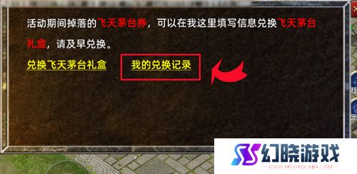 《传奇新百区-盟重神兵》1月16日正式开服，万瓶茅台打怪爆！
