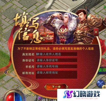 《传奇新百区-盟重神兵》1月16日正式开服，万瓶茅台打怪爆！