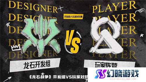 塔防+城建经营的爽快策略体验！《龙石战争》给2025年一点小震撼！