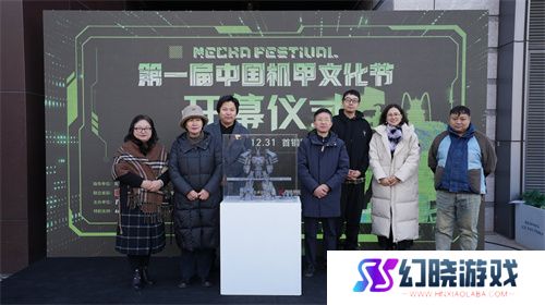 《晶核》携手孙世前打造机甲“魔导001号”亮相首届中国机甲文化节 