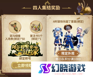 今日预约正式开启：《龙之谷世界》公测定档2月20日！