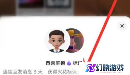 抖音火花断了如何续上 抖音火花续火方法分享