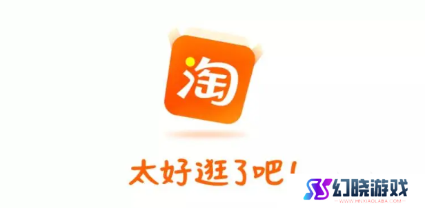 淘宝2024下半年活动有什么 淘宝下半年活动具体时间分享