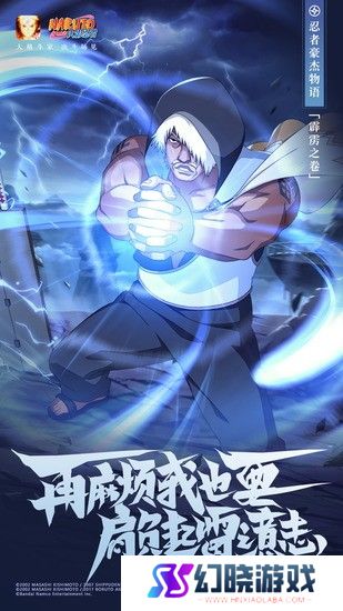 火影忍者兑换码永久有效 火影忍者五周年兑换码免费领
