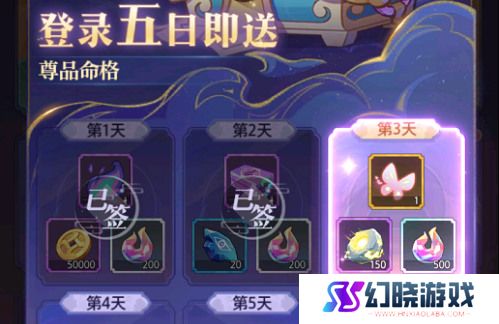 炼仙传说灵玉最新获取方法大全 具体介绍