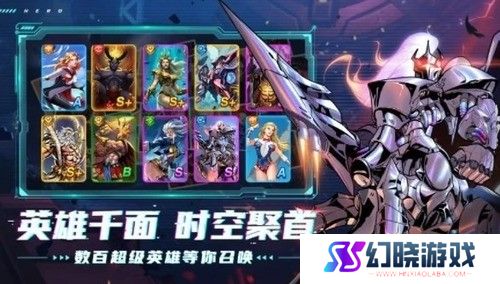 超能世界最强阵容搭配攻略 最强阵容搭配汇总