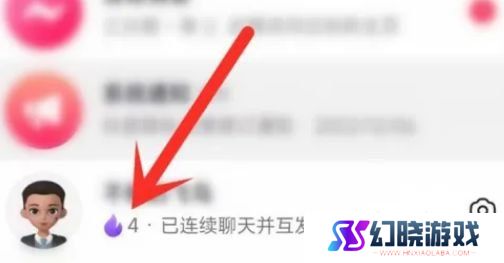 抖音火花断了如何续上 抖音火花续火方法分享