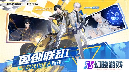 构竞技，构刺激！《重构:阿塔提斯》公测火爆进行中