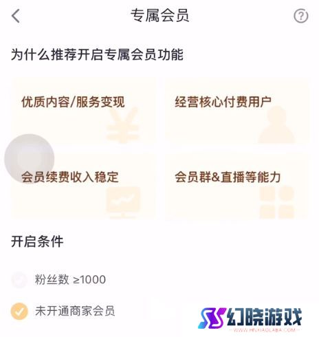 抖音小火花断了怎么恢复 小火花断了恢复方法