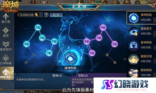 神子觉醒强不强？来魔域口袋版看看就知道了！