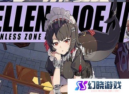 绝区零艾莲突破需要哪些材料 绝区零艾莲突破材料查询