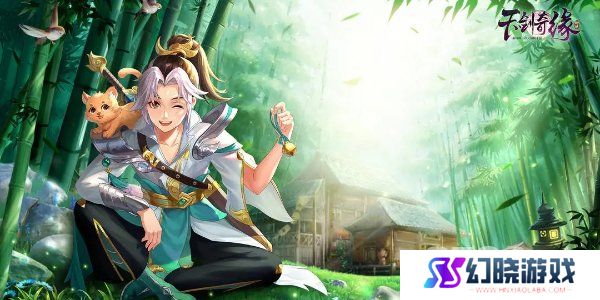 天剑奇缘2024兑换码 天剑奇缘最新可用换码