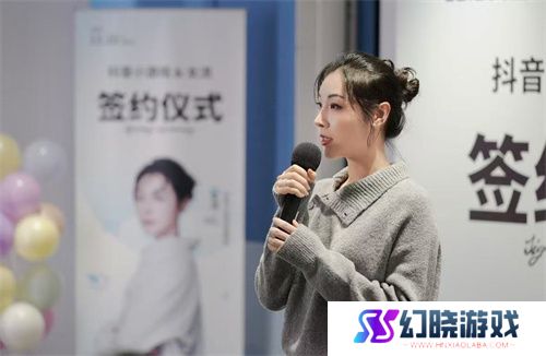 抖音小游戏携手“星推官”女流66开启全新内容经营时代