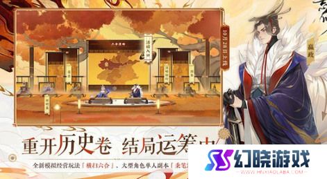 忘川风华录礼包码大全 忘川风华录礼包码在哪里输入