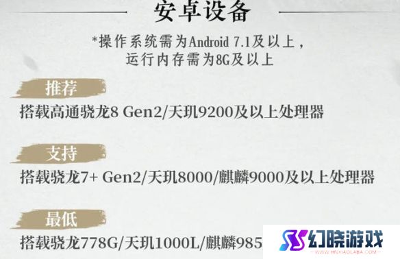 《燕云十六声》渠道服情况介绍
