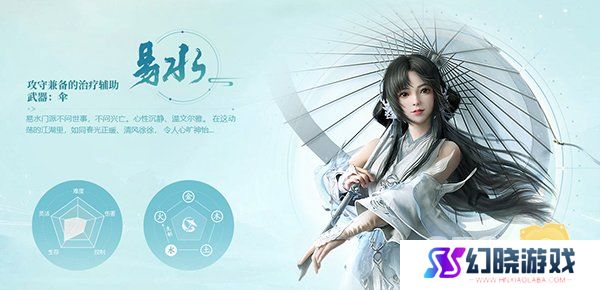 剑侠世界3手游哪个职业好玩 剑侠世界3最强职业推荐