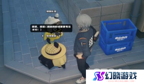 绝区零街头球王其一任务如何闯关 绝区零街头球王其一通关攻略