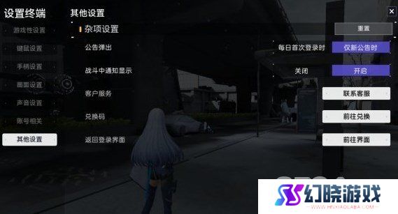 尘白禁区周年庆兑换码有哪些 尘白禁区2024最新兑换码推荐大全