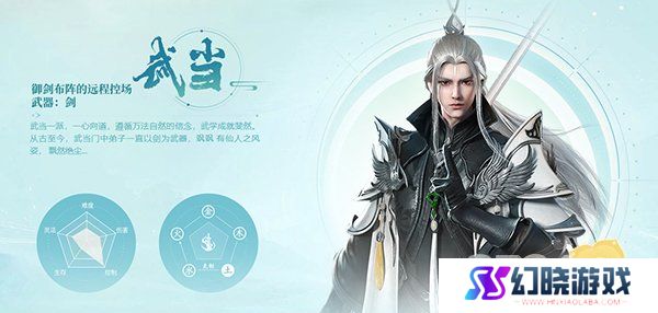 剑侠世界3手游哪个职业好玩 剑侠世界3最强职业推荐