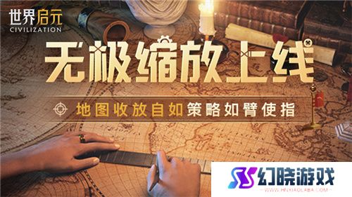 从野蛮人到开机甲，《世界启元》新纪元机甲狂潮有多好玩？