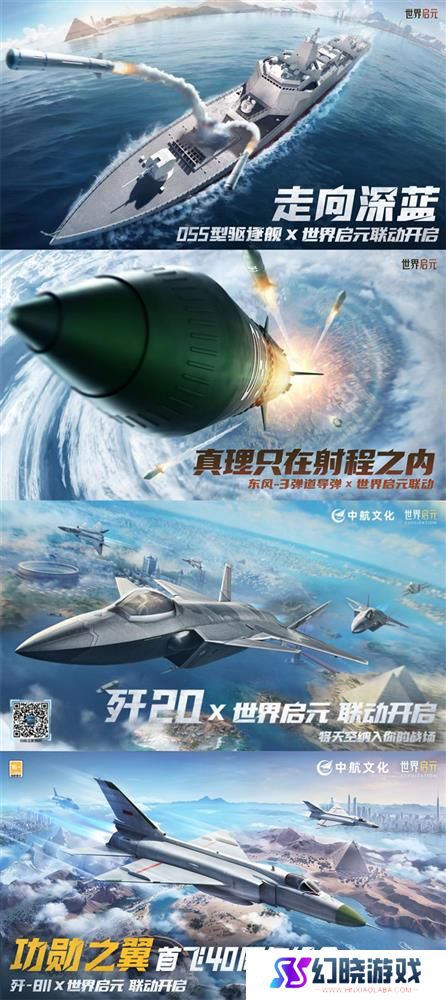 从野蛮人到开机甲，《世界启元》新纪元机甲狂潮有多好玩？