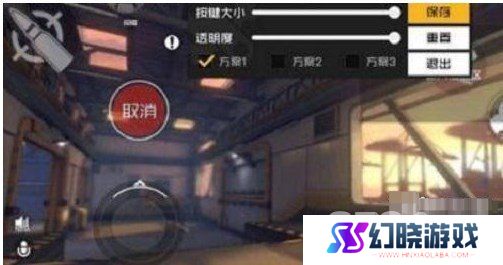 王牌战士2灵敏度如何设置 灵敏度设置方法分享