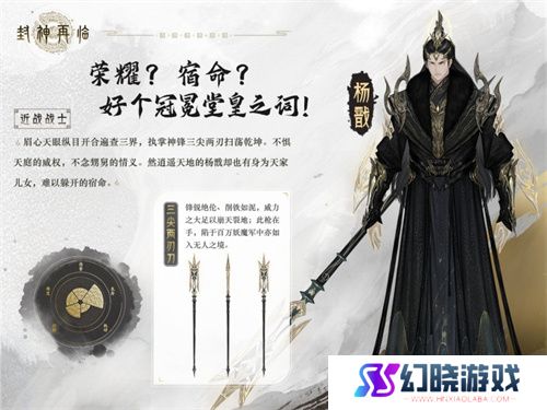 哪吒遇心魔《封神再临》全新剧情抢先看！