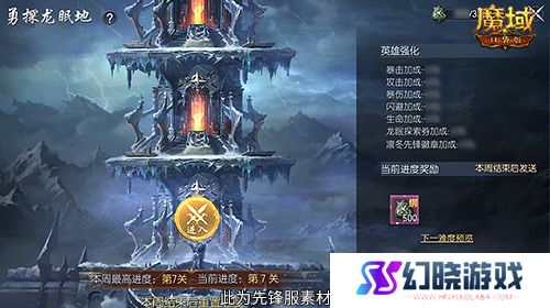 明日公测！还有魔域口袋版直播送福利一整晚！